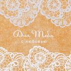 Набор коробок 3 в 1 «Кружево», 10 × 18, 14 × 23, 17 × 25 см - фото 47108670