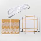 Набор коробок 3 в 1 «Кружево», 10 × 18, 14 × 23, 17 × 25 см - фото 47108676