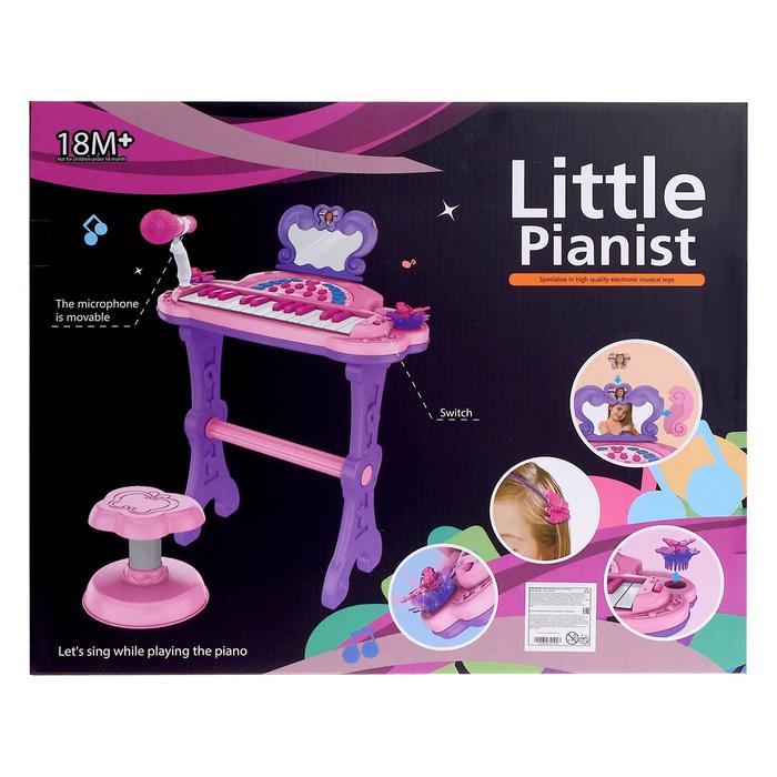 Пианино «Мечта девочки», с USB и MP3 - разъёмами, стульчиком, зеркалом, микрофоном - фото 1886317787