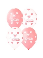 Воздушные шары латексные 14" «С рождением дочки», 25 шт., пастель, МИКС - Фото 2