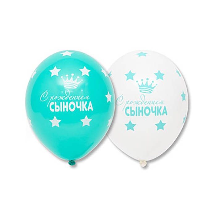 Шары воздушные латексные 14" «С рождением сыночка», пастель, набор 25 шт., цвета МИКС - Фото 1