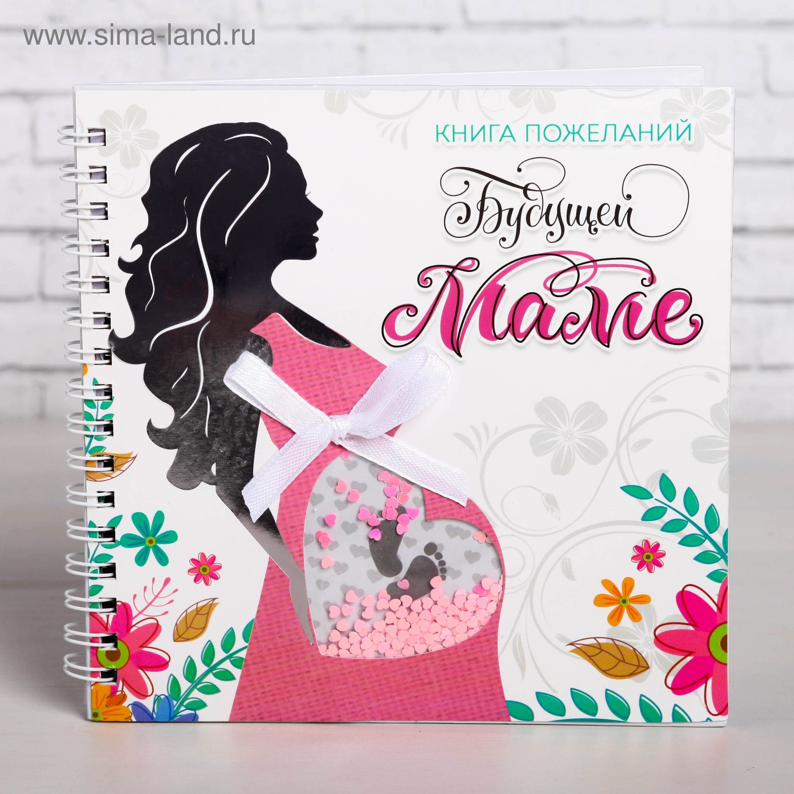 Пожелания будущей мамочке