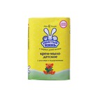 Детское крем-мыло Ушастый нянь, с алоэ вера и подорожником, 90 г - Фото 1