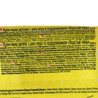 Детское крем-мыло Ушастый нянь, с алоэ вера и подорожником, 90 г - Фото 4