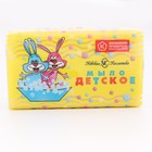 Детское мыло Невская косметика, 140 г - Фото 2
