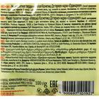 Мыло Невская Косметика «Дегтярное» 4 шт. по 100 г - Фото 2