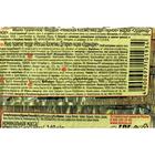 Мыло Невская Косметика «Дегтярное», 140 г - Фото 2