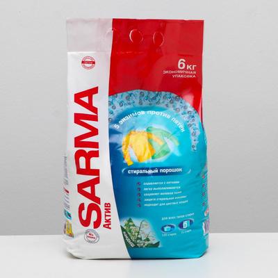 Стиральный порошок Sarma Active «Ландыш», универсальный, 6 кг