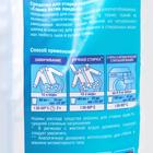 Стиральный порошок Sarma Active «Ландыш», универсальный, 6 кг - Фото 2