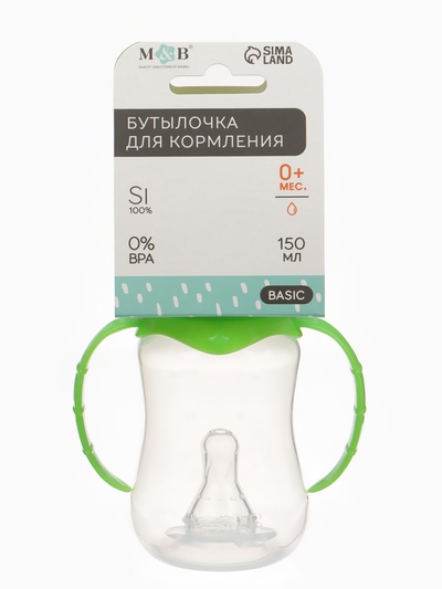 Бутылочка для кормления M&B, классическое горло, с ручками, от 0 мес., 150 мл., приталенная, зелёный