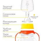 Бутылочка для кормления «Жирафик Лило», классическое горло, с ручками, 250 мл., от 0 мес., цвет оранжевый - Фото 2