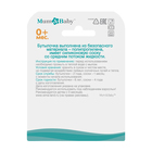 Бутылочка для кормления малыша M&B «Жирафик Лило», классическое горло, с ручками, от 0 мес., 250 мл., оранжевая - Фото 6