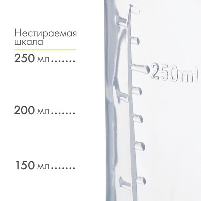 Бутылочка для кормления малыша M&B «Жирафик Лило», классическое горло, с ручками, от 0 мес., 250 мл., оранжевая