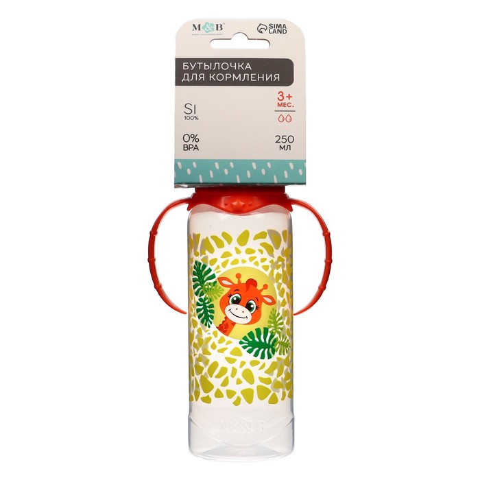 Бутылочка для кормления «Жирафик Лило», классическое горло, с ручками, 250 мл., от 0 мес., цвет оранжевый - фото 1899612311