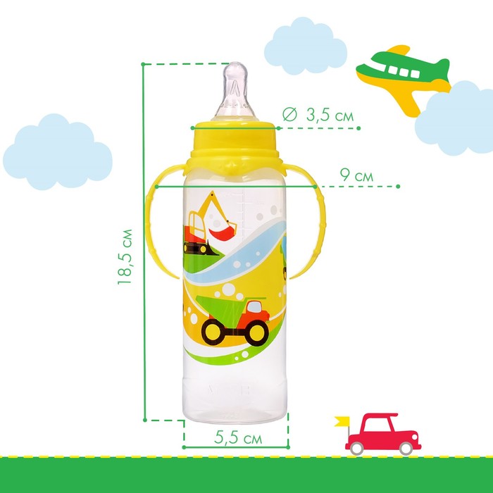 Бутылочка для кормления «Транспорт», классическое горло, с ручками, 250 мл., от 0 мес., цвет жёлтый - фото 1877433974