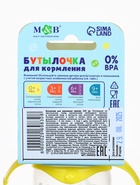 Бутылочка для кормления малыша M&B «Транспорт», классическое горло, с ручками, от 3 мес., 250 мл., жёлтая - Фото 6