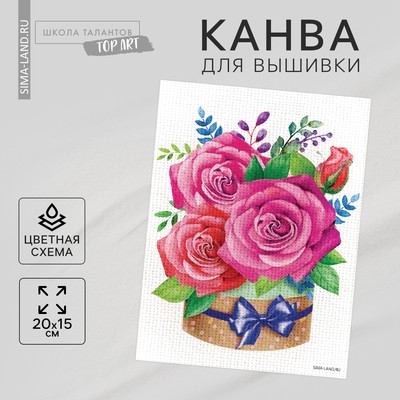 Схема вышивки «букет цветов в вазе» (№915892) - Вышивка крестом
