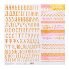 Бумага для скрапбукинга с блёстками «Алфавит», 30,5 х 30,5 см, 180 г/м - Фото 1