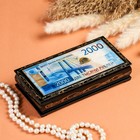 Шкатулка - купюрница «2000 рублей», 8,5×17 см, лаковая миниатюра - фото 9493425