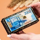 Шкатулка - купюрница «2000 рублей», 8,5×17 см, лаковая миниатюра - фото 9493427