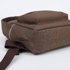 Рюкзак молодёжный, отдел на молнии, 3 наружных кармана, цвет коричневый - Фото 4