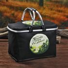 Термосумка «Прелесть походов», 16 л - Фото 1