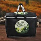 Термосумка «Прелесть походов», 16 л - Фото 3