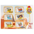 Конструктор пластиковый «Фауна», 5 в 1, 70 деталей - Фото 9