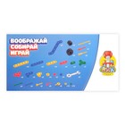 Конструктор пластиковый «Багги», 5 в 1, 106 деталей - Фото 8