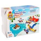 Конструктор пластиковый «Авиагруппа», 5 в 1, 121 деталей - Фото 8