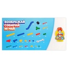 Конструктор пластиковый «Авиагруппа», 5 в 1, 121 деталей - Фото 10