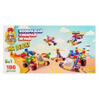 Конструктор пластиковый «На взлёт», 5 в 1, 196 деталей - Фото 9