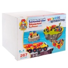 Конструктор пластиковый «Большое путешествие», 5 в 1, 267 деталей - Фото 7