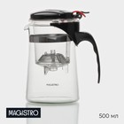 Заварочный чайник Magistro «Мантана», 500 мл, пластиковое сито, стекло - Фото 1