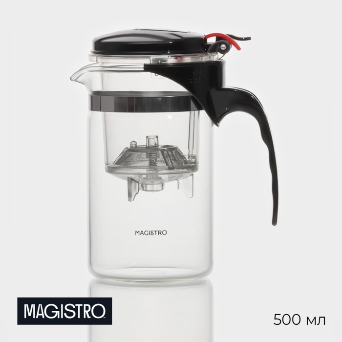 Чайник заварочный Magistro «Бенито», 500 мл, с ситом - Фото 1