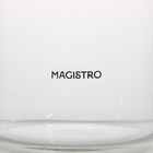 Чайник заварочный Magistro «Бенито», 500 мл, с ситом - Фото 9
