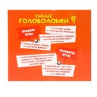 Шар-головоломка «Лабиринтус» MEGA, 208 уровней - Фото 3