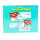 Шар-головоломка «Лабиринтус» COMBO, 168 уровней - Фото 4