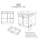 Шкаф напольный «Мальва. Н800-1Я», 800×450×840 мм, цвет венге/лоредо - Фото 4