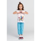 Комплект (футболка, брюки) для девочки, цвет голубой/розовый, рост 98-104 см (28) - Фото 1