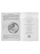 Рабочая тетрадь для детей 5-6 лет «Знакомимся с окружающим миром», Бортникова Е. - Фото 3