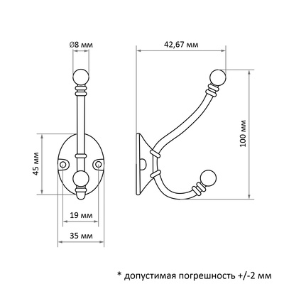 Крючок мебельный ТУНДРА TKd=020, двухрожковый, бронза, 50 шт.