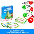 Настольная игра на объяснение слов «Новый год: Веселый крокодил», новогодняя, 50 карт, 7+ - Фото 1