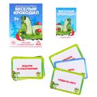 Настольная игра на объяснение слов «Новый год: Веселый крокодил», новогодняя, 50 карт, 7+ - Фото 2