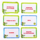 Настольная игра на объяснение слов «Новый год: Веселый крокодил», новогодняя, 50 карт, 7+ - Фото 3