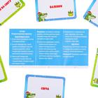 Настольная игра на объяснение слов «Новый год: Веселый крокодил», новогодняя, 50 карт, 7+ - Фото 4