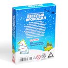 Настольная игра на объяснение слов «Новый год: Веселый крокодил», новогодняя, 50 карт, 7+ - Фото 6
