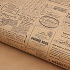 Бумага упаковочная крафт в рулоне «Газеты», 0,7 х 8 м - фото 318095444