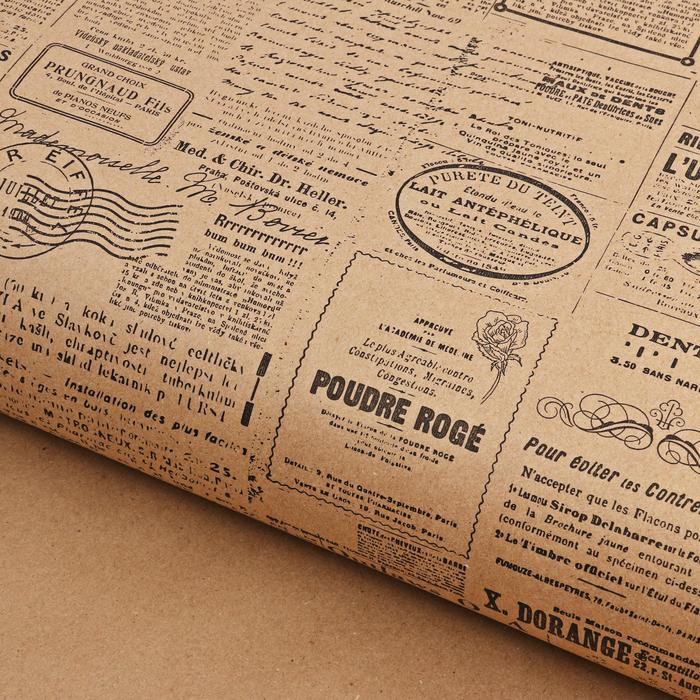 Бумага упаковочная крафт в рулоне «Газеты», 0,7 х 8 м - Фото 1
