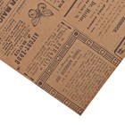 Бумага крафт в рулоне «Печать», 0,7 × 8 м - Фото 3
